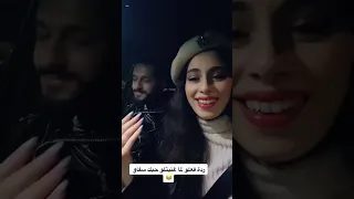 ردة فعله لما غنيتلو حبك سفاو 😂😂