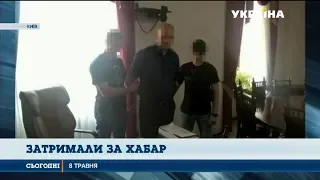 Затримання керівника державної компанії "Хліб України" прокоментували в СБУ