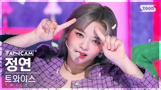 [안방1열 직캠4K] 트와이스 정연 'Talk that Talk' (TWICE JEONGYEON FanCam) @SBS Inkigayo 220828