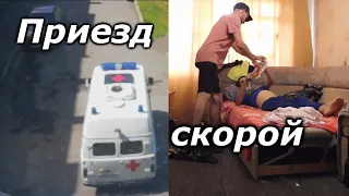 В КАКОМ СОСТОЯНИИ НАХОДИТСЯ ДИМА // ЧТО СКАЗАЛ ВРАЧ? //  Судьба человека