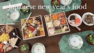 Osechi: Traditional Japanese New Year's Day Food | Exploring the Delicacies of Osechi Ryori