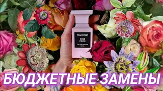 Качественные парфюмерные аналоги дорогих ароматов!