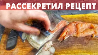 ТЕПЕРЬ Я СОЛЮ РЫБУ ТОЛЬКО ТАК