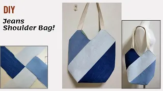 DIY청바지 리폼/바닥 넓은 가방 만들기/Upcycling jeans/Make a wide bottom bag/숄더백/shoulder bag/에코백/Eco Bag/refashion