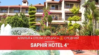 АЛАНЬЯ 2019. ОТЕЛЬ SAPHIR HOTEL 4* ТУРЦИЯ