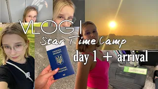 VLOG: ЇДУ В ТАБІР Star Time + 1 день // день у таборі // camp day