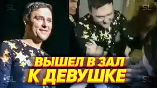 Трогательный момент: Юрий Шатунов вышел в зал к девушке-поклоннице на концерте