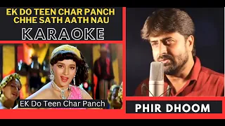 Ek Do Teen Char Panch [ Tezaab Movie ] Original Crystal Clear Karaoke With Scrolling Lyrics