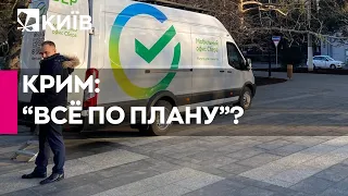 Підсанкційний "Сбербанк" відкрив в Криму банкомати в мікроавтобусах - що це?