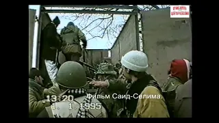 Грозный. 1 Января 1995 г.