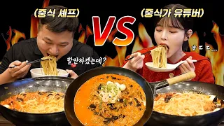 Challenge Mukbang! 5servings of spicy noodles with a food fighter🔥