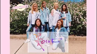 [하루] JBJ - My Flower (꽃이야) Dance Cover