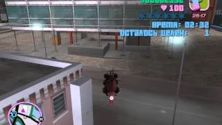 GTA Vice City Прохождение Миссия 5 Подрывник