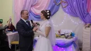 Свадебная песня Калининых "Это любовь" (гр Авана)
