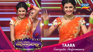 Taara's Energetic Dance Performance | Tarang Parivaar Mahamuqabila S8 |  Tarang TV