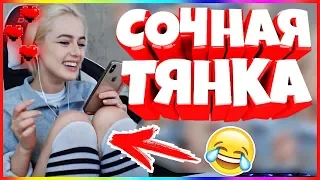 20 МИНУТ СМЕХА ДО СЛЕЗ | ЛУЧШИЕ РУССКИЕ ПРИКОЛЫ / МЕГАРЖАЧ