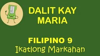 DALIT KAY MARIA| FILIPINO 9| ARALIN SA FILIPINO