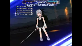 [DFFOO JP] Squall 281mil BT Phase Too Much for Act 4 Chapter 2.2 SHINRYU ( Squall, Iris, Aerith )