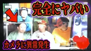 【心霊現象】顔出し解禁した超有名実況者とコラボで過去最大にヤバすぎる現象が起きた。