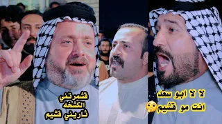اقو هوسات ابو سعد العگبي /سعدون الخفاجي/علي البدري/افراح المريان