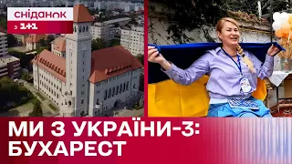 Український фестиваль у Бухаресті: як живуть українці в Румунії? – Ми з України
