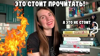 КНИГИ, КОТОРЫЕ СТОИТ ПРОЧИТАТЬ (но не все) ✨ / ПРОЧИТАННОЕ / МЫ НАЧИНАЕМ В КОНЦЕ / КНИГИ О РАСИЗМЕ