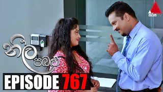 Neela Pabalu - Episode 767 | 10th June 2021 | Sirasa TV