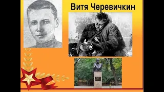 Погиб с голубем в руках «Безжалостная неделя» первой оккупации Ростова Витя Черевичкин Ростов помнит