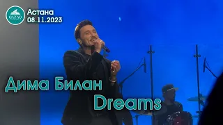 Дима Билан - Dreams - Астана 08.11.2023