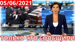 Умер в 68 лет! Он Два Месяца Боролся За Жизнь...Как Это Печально