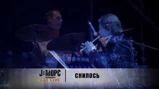 J:МОРС - Снилось (концерт в театре)