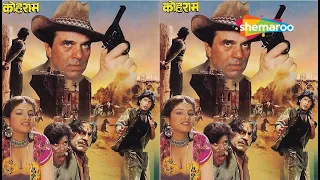 धर्मेंद्र और कालिया के बीच हुआ घमासान युद्ध - BOLLYWOOD BLOCKBUSTER HINDI MOVIE - KOHRAM