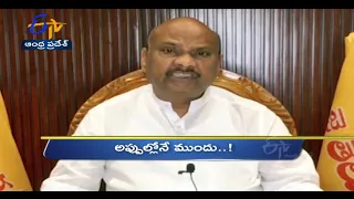 6 PM | Ghantaravam | News Headlines | 19th August 2022 | ETV Andhra Pradesh