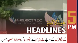 ARY News Headlines | 5 PM | 11 September 2021