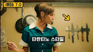 🎬 주유소에 갔더니 세계관 최강자들만 모여있었... [결말포함]