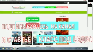 Откуда скачать GTA 5 для компов с 3GB Озу + Ссылка