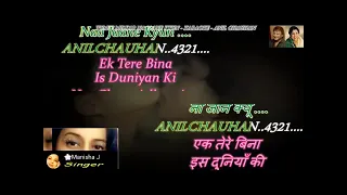 Tumse Milkar Na jaane Kyo Clean Karaoke Track For Male singers l Female voice By Manisha l