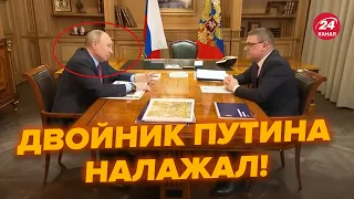 🔥Двойника Путина застали врасплох! Посмотрите на его реакцию @NEXTALive