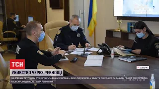 В Одеській області розшукують чоловіка, який вбив іншого через ревнощі