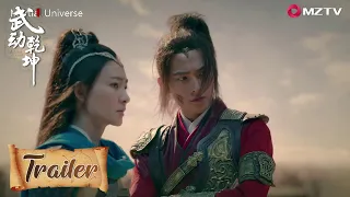 Martial Universe | EP 28: New adventure | Preview (MZTV)