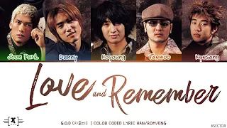 god (지오디) - "Love and Remember (사랑해 그리고 기억해)" Lyrics [Color Coded Han/Rom/Eng]