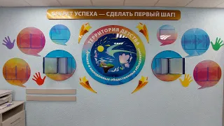 Дизайн и оформление патриотического класса в школе №155 г. Минска (2023 год)
