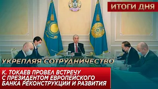 Итоги дня 21:00 от 17.03.2022