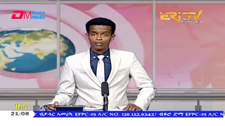 Tigrinya Evening News for September 17, 2020 - ERi-TV, Eritrea