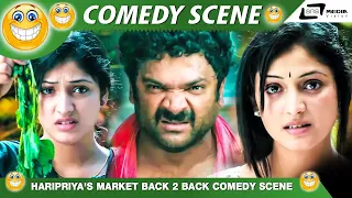 ಈ ನಡುವೆ ನನ್ ಕಾಲ್ನೇ ಎತ್ತುತ ಇಲ್ಲ  | Ugram |  Chandru | Hari priya’s Market Back To Back Comedy Scene