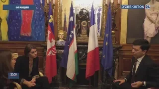 Встречи делегации Узбекистана во Франции