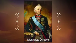 Разговоры о важном. 5-7 классы. Героические личности. День Героев Отечества. 19 декабря 2022