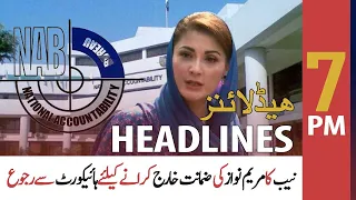 ARYNews Headlines | 7 PM | 12th October 2021