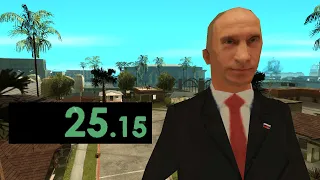 GTA SA Speedrun Putin World Record