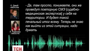 Бойовики катують та убивають українських військовополонених